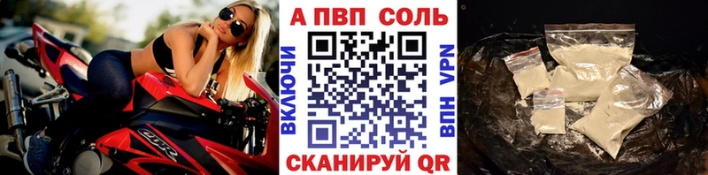 Alpha-PVP VHQ  Снежногорск 