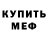КЕТАМИН VHQ Semya Semya