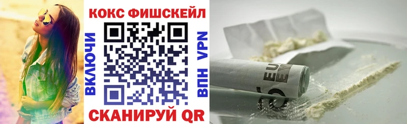 Кокаин Эквадор Снежногорск