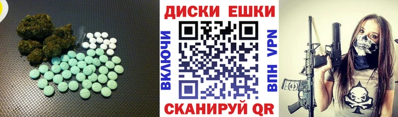Экстази 280 MDMA  mega сайт  Снежногорск 