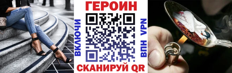 Героин Heroin  наркошоп  Снежногорск 