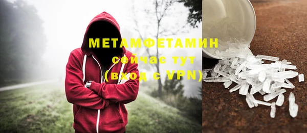 а пвп мука Балахна