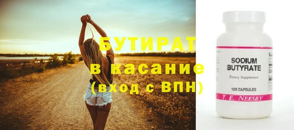 каннабис Аркадак