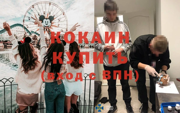 мяу мяу кристалл Баксан