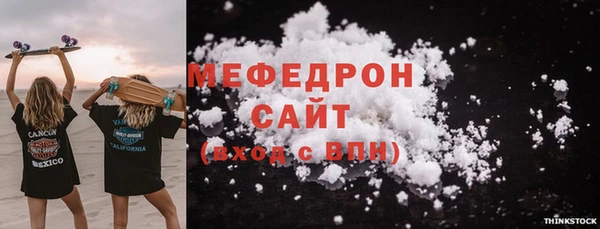 твердый Рославль