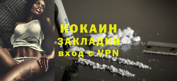 а пвп мука Балахна