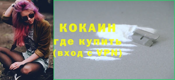 ALPHA PVP Армянск