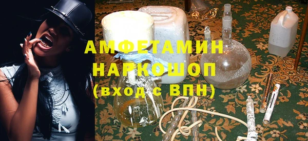 мефедрон Алзамай