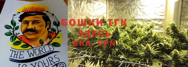 мяу мяу кристалл Баксан