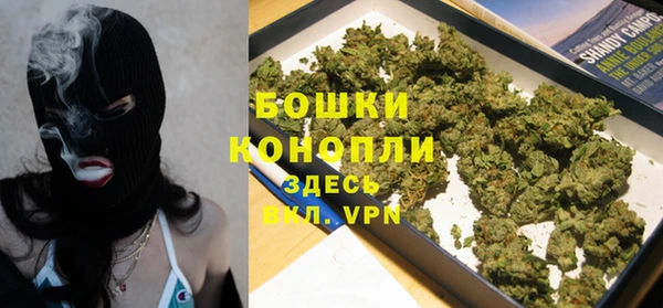 мяу мяу кристалл Баксан