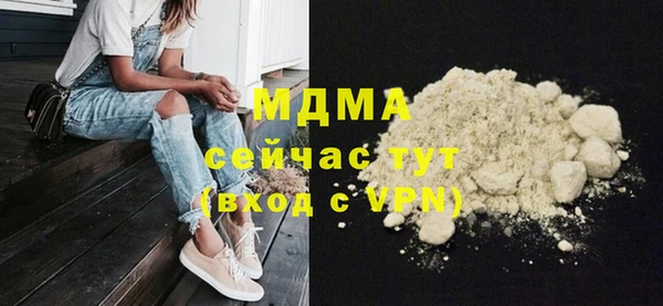 ALPHA PVP Армянск