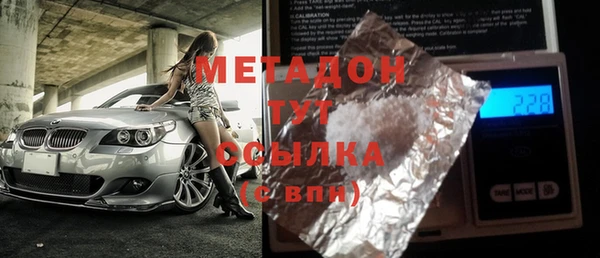 ALPHA PVP Армянск