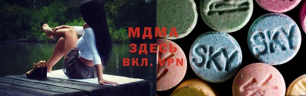 скорость mdpv Арсеньев
