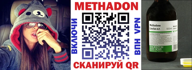 omg tor  Снежногорск  Метадон белоснежный 