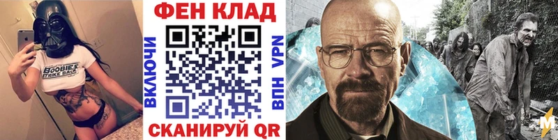 наркошоп Снежногорск Метамфетамин Декстрометамфетамин 99.9%