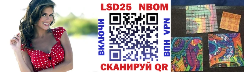 Марки 25I-NBOMe 1,5мг Снежногорск