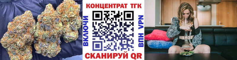 Дистиллят ТГК вейп наркошоп Снежногорск